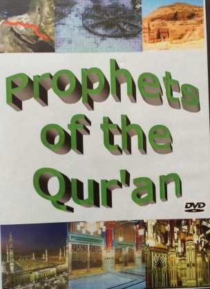 Prophets of the Qur'an